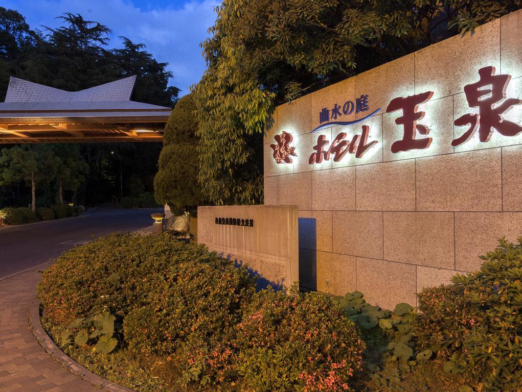 Hotel Gyokusen Macue Kültér fotó